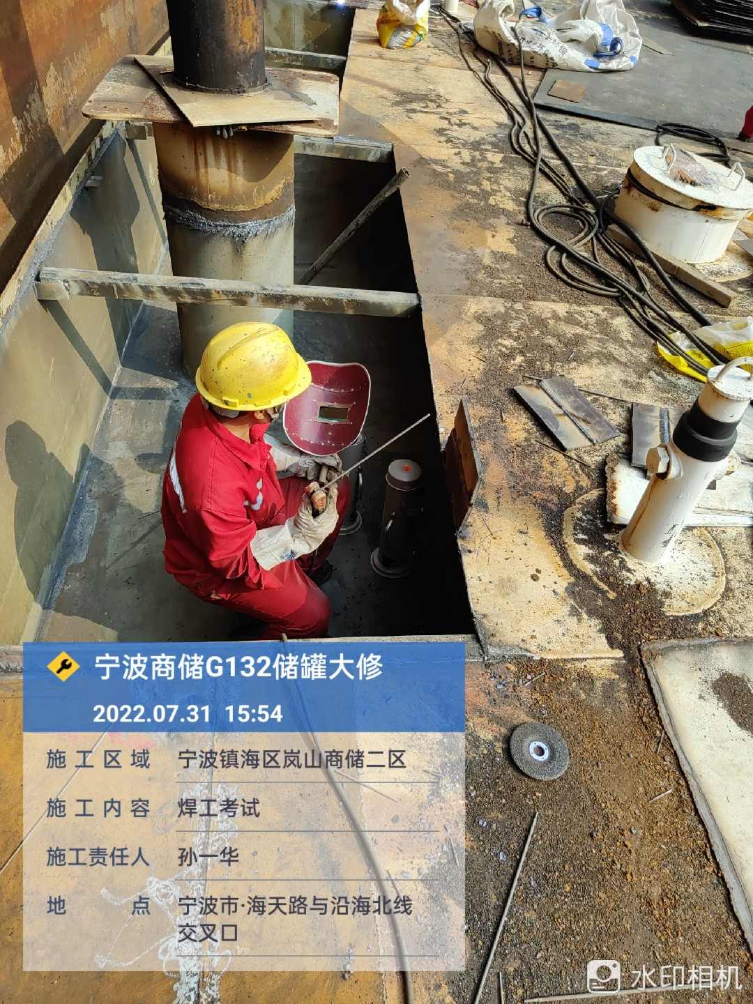 宁波镇海区岚山商储二区